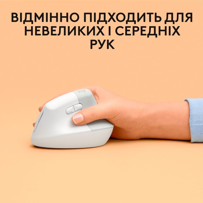 Мишка Logitech Lift for Mac Vertical Ergonomic Mouse Off White (910-006477) зображення 8