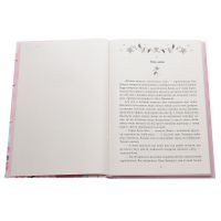 Книга Енн з Острова - Люсі-Мод Монтгомері Фоліо (9789660394186) зображення 4