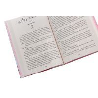 Книга Енн з Острова - Люсі-Мод Монтгомері Фоліо (9789660394186) зображення 5