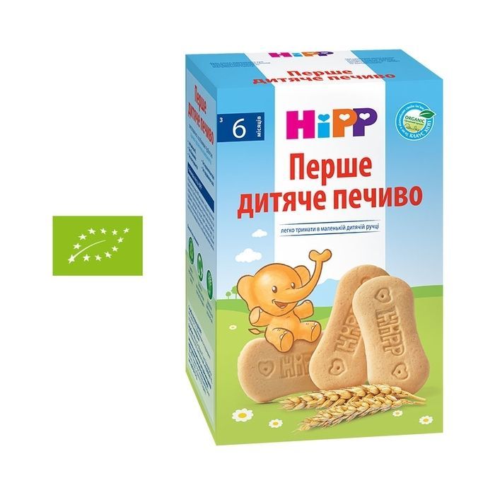 Детское печенье HiPP Первое органическое, 180 г (9062300137276) изображение 2