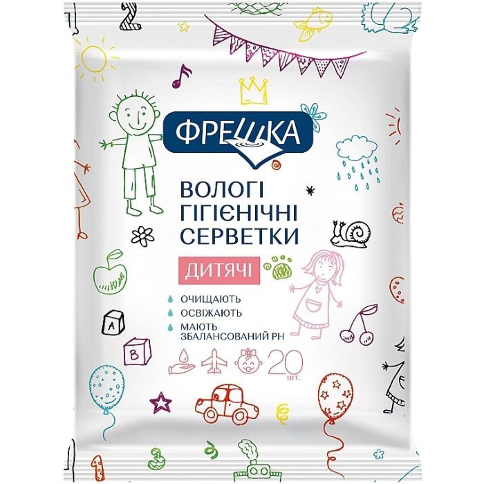 Дитячі вологі серветки Біокон Фрешка 20 шт (4820064563237)
