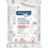 Дитячі вологі серветки Біокон Фрешка 20 шт (4820064563237)