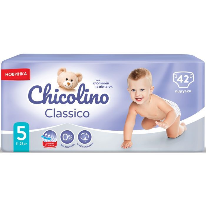 Підгузки Chicolino Medium Розмір 5 (11-25 кг) унісекс 32 шт (4823098410829) зображення 2
