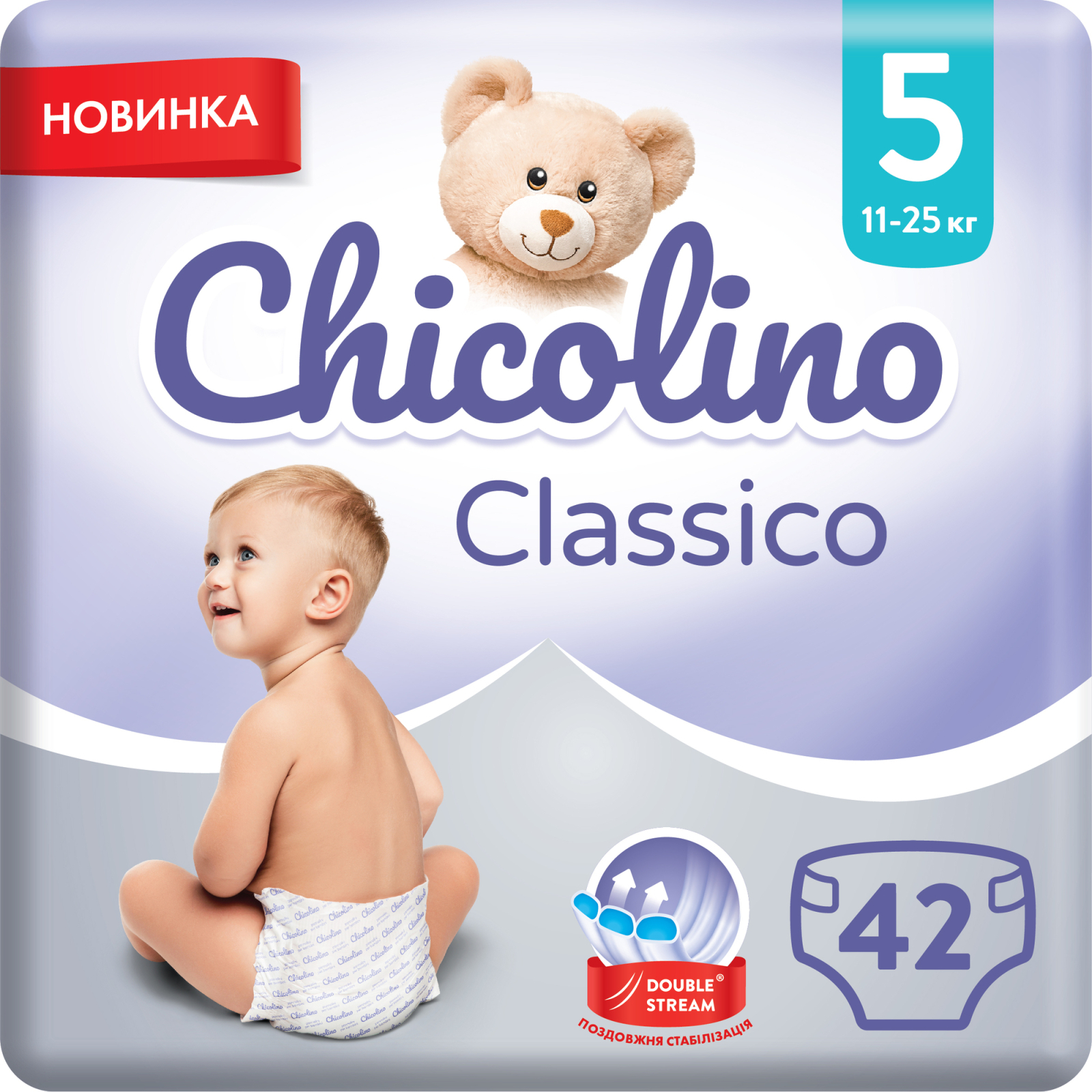 Подгузники Chicolino Classico Размер 5 (11-25 кг) 84 шт (2000064265986)