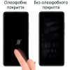 Скло захисне Drobak Apple Watch Series 8 45mm Black Frame A+ (313196) зображення 2