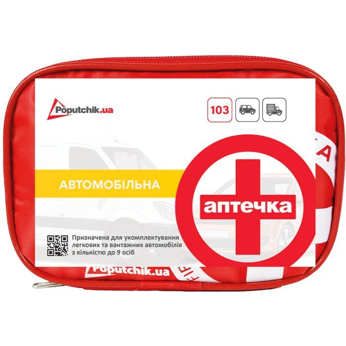 Автомобильная аптечка Poputchik согласно ТУ мягкий футляр (02-001-М) изображение 4