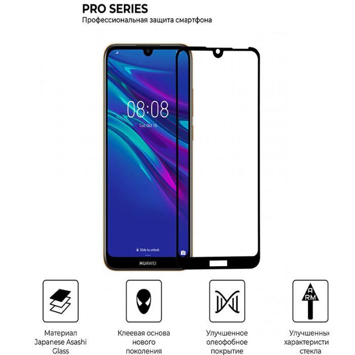 Скло захисне Armorstandart Pro Huawei Y6 2019 Black (ARM56671) зображення 2
