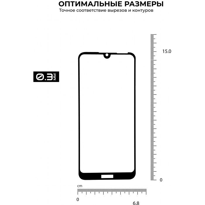 Скло захисне Armorstandart Pro Huawei Y6 2019 Black (ARM56671) зображення 3