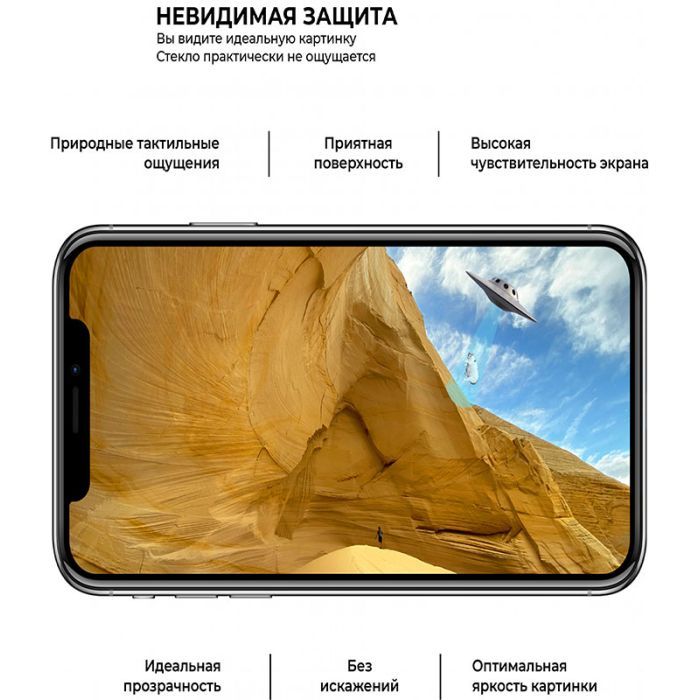 Скло захисне Armorstandart Pro Huawei Y6 2019 Black (ARM56671) зображення 5