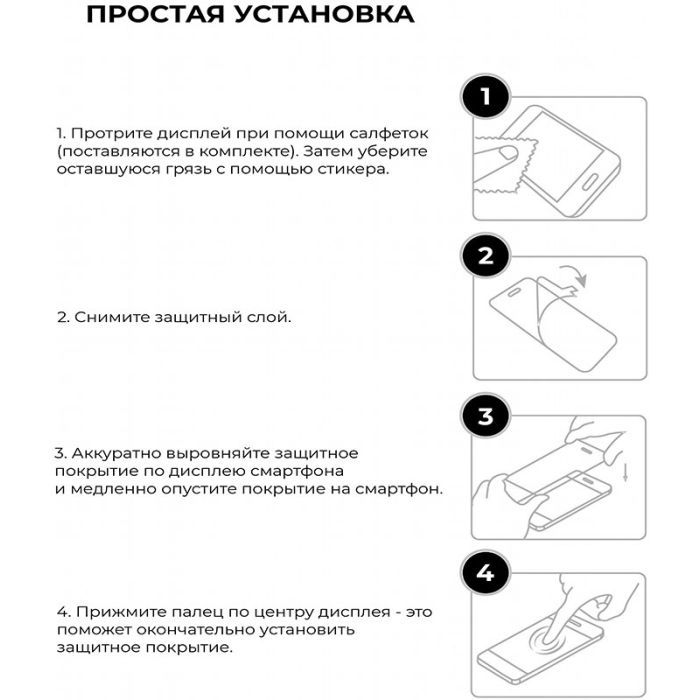 Скло захисне Armorstandart Pro Huawei Y6 2019 Black (ARM56671) зображення 6