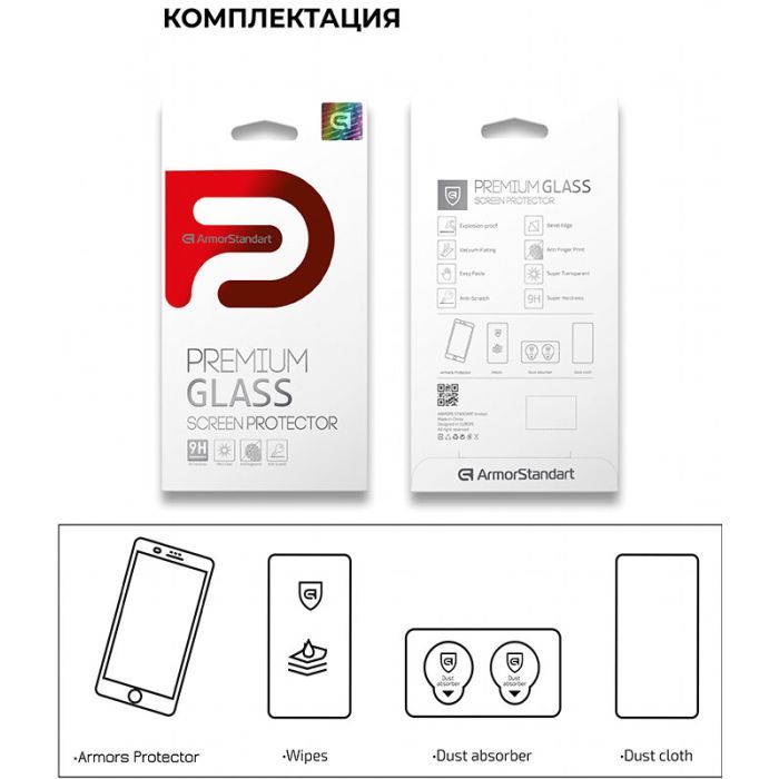 Скло захисне Armorstandart Pro Huawei Y6 2019 Black (ARM56671) зображення 7