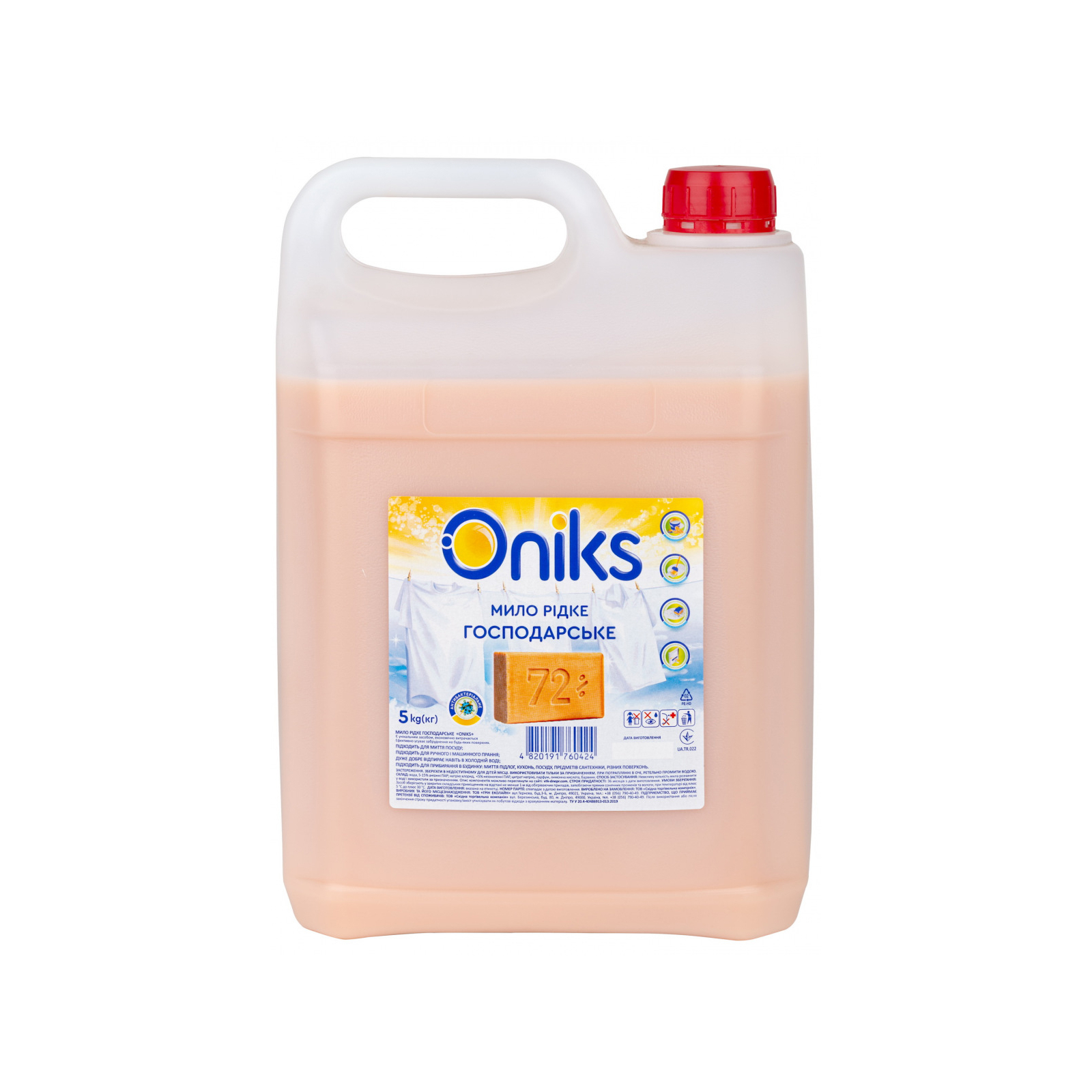 Гель для стирки Oniks Жидкое хозяйственное мыло 5 кг (4820191760424)