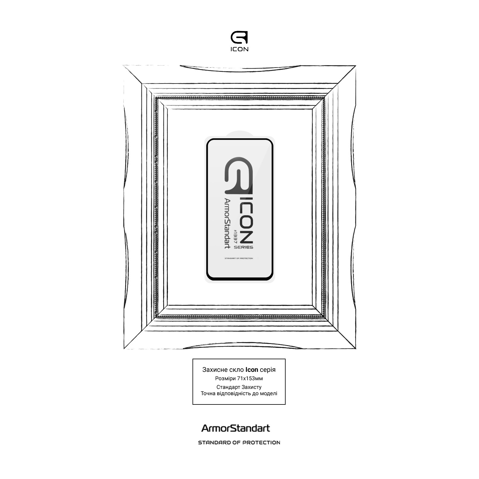 Стекло защитное Armorstandart Icon Samsung A54 5G (A546) Black (ARM66212) изображение 3