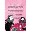 Книга Айседора Мун і піжамна вечірка - Гаррієт Мункастер Vivat (9789669826497) изображение 2