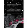 Книга Айседора Мун і піжамна вечірка - Гаррієт Мункастер Vivat (9789669826497) изображение 7