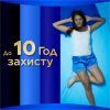 Гигиенические прокладки Always Ultra Secure Night (Размер 4) 6 шт. (8001841733050) изображение 4