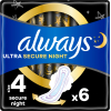 Гігієнічні прокладки Always Ultra Secure Night (Розмір 4) 6 шт. (8001841733050)