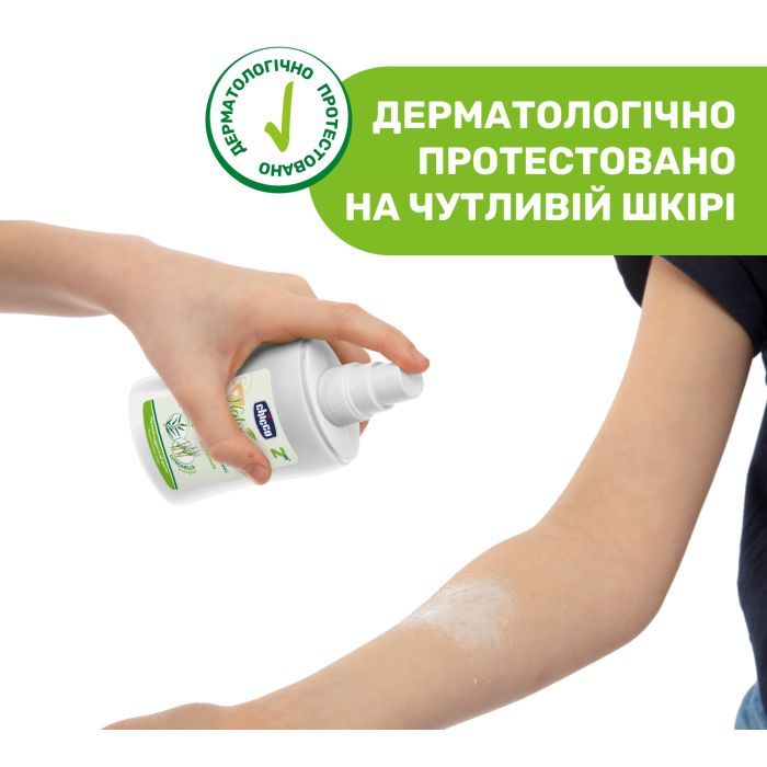 Спрей від комах Chicco Naturalz захисний від комарів 100 мл (8058664166343) зображення 6