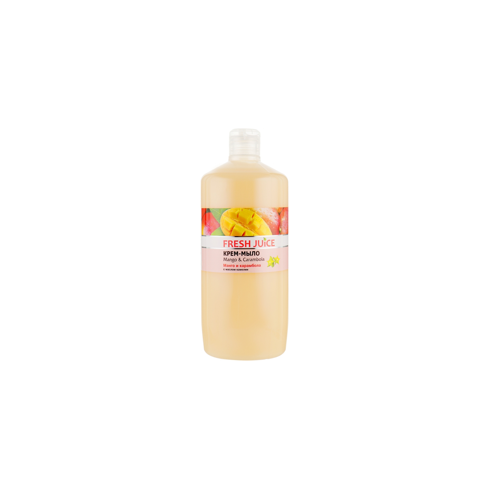 Жидкое мыло Fresh Juice Mango & Carambola 1000 мл (4823015935787)