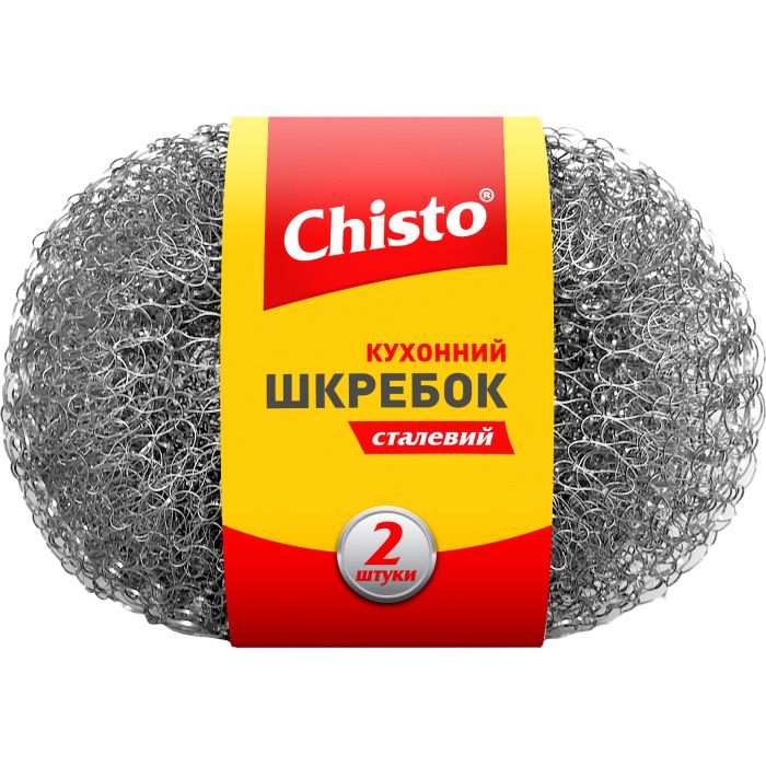Скребок Chisto стальной 2 шт. (4823098407393)