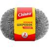 Скребок Chisto сталевий 2 шт. (4823098407393)
