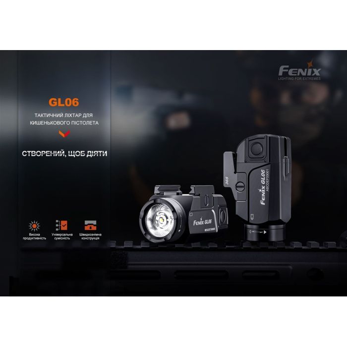 Фонарь Fenix GL06 изображение 5