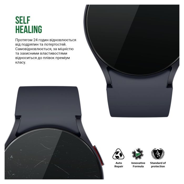 Плівка захисна Armorstandart Supreme Samsung Galaxy Watch 6 44mm 6 pcs (ARM70413) зображення 3