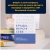 Настільна гра Memo Games Краща Версія Себе (українська) (0017) зображення 2