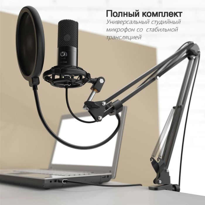 Мікрофон Fifine T669 зображення 4