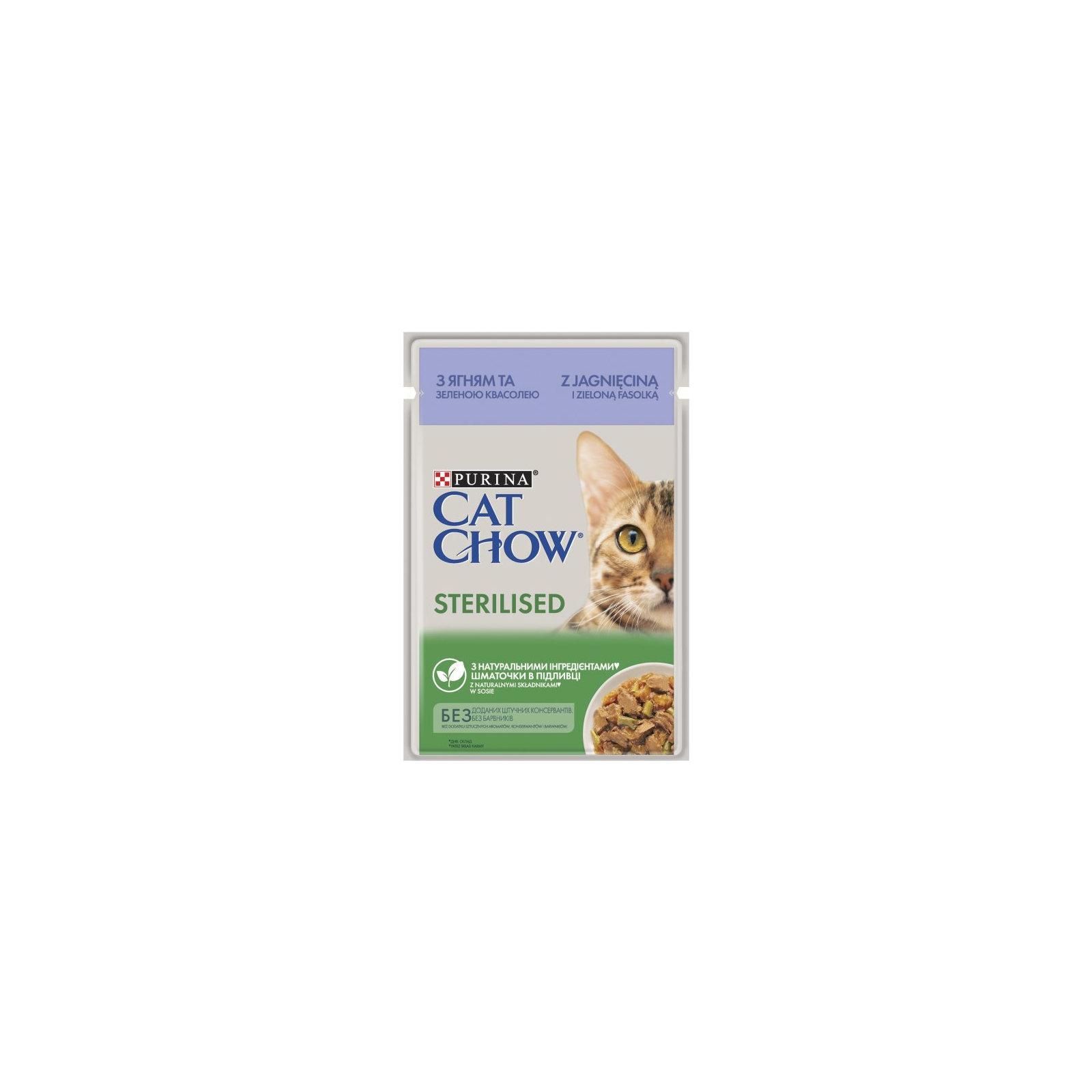 Влажный корм для кошек Purina Cat Chow Sterilised с ягненком и зеленой фасолью в желе 85г (7613037025484)