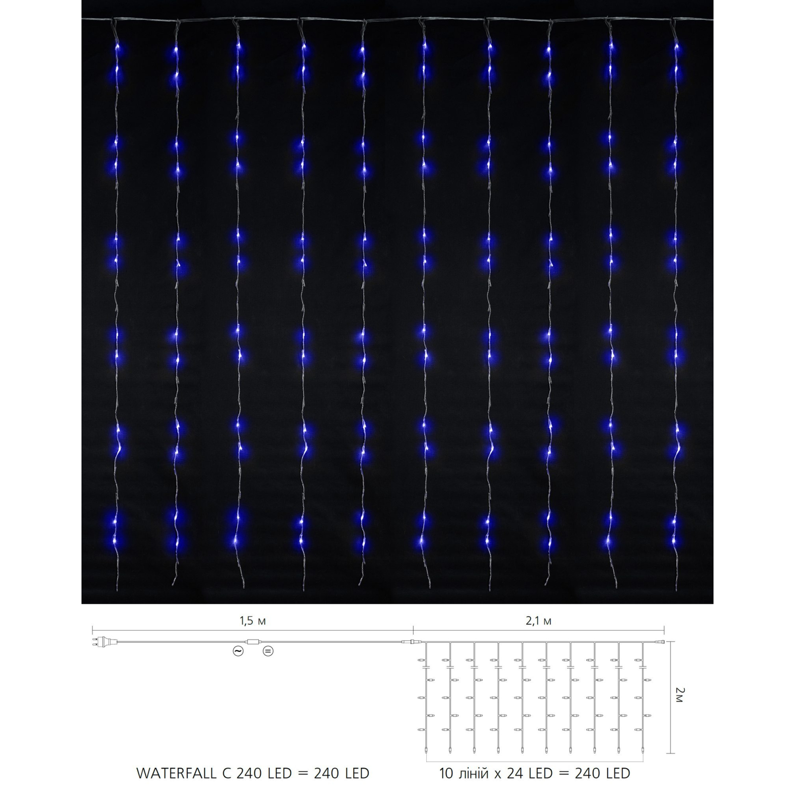 Гірлянда Delux Waterfall С 240LED 2х2 м синій/прозорий IP20 (90018002) зображення 2