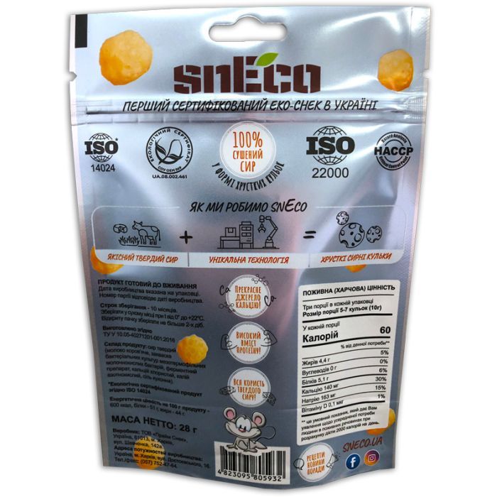 Сыр сушеный snEco Моцарелла "BLUE" 28 г (4823095805932) изображение 2