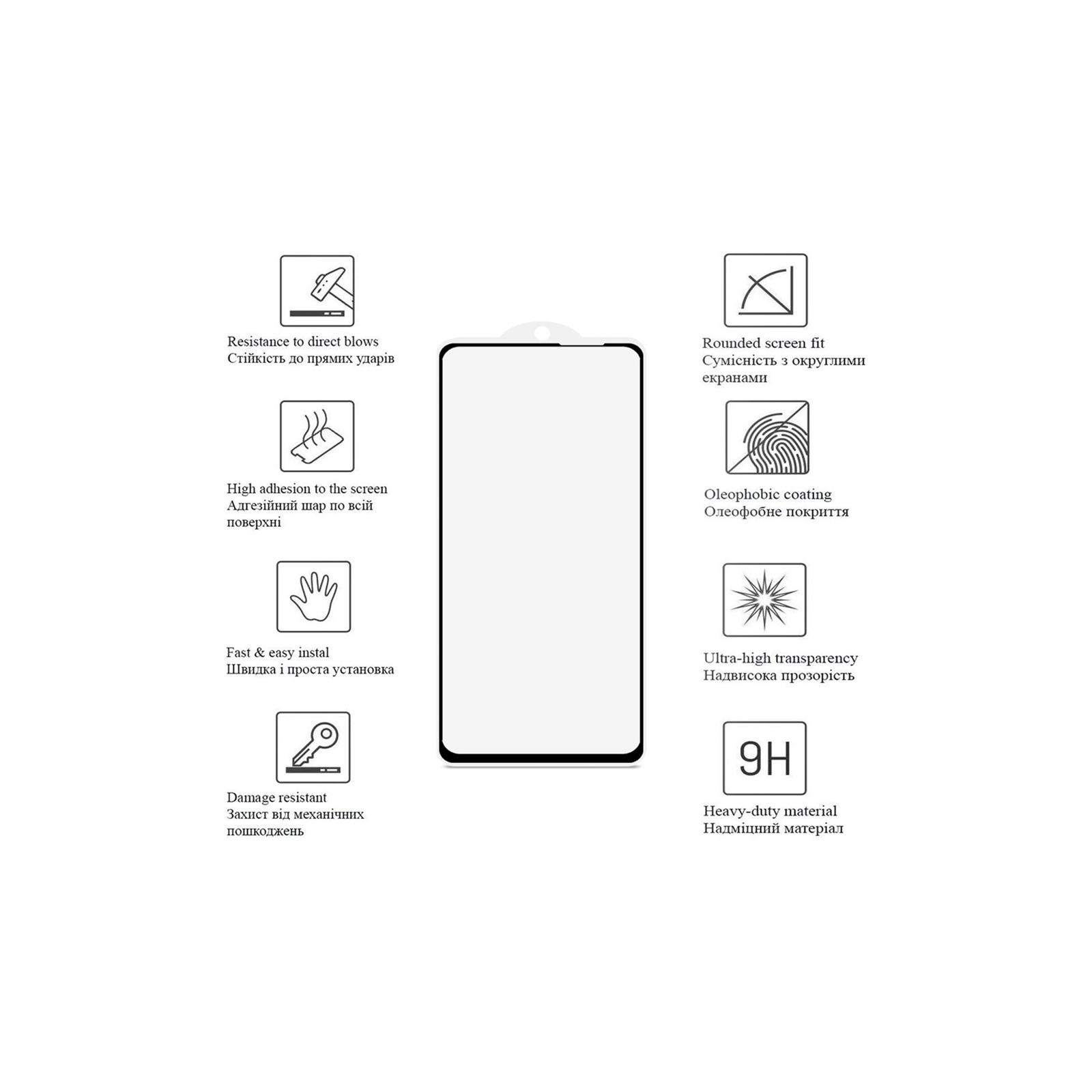 Стекло защитное Drobak Anty Spy Samsung Galaxy A54 (Black) (535337) изображение 4