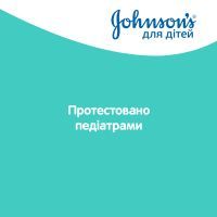 Детское масло Johnson’s baby Нежность хлопка 200 мл (3574669908283) изображение 10