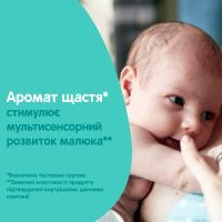 Детское масло Johnson’s baby Нежность хлопка 200 мл (3574669908283) изображение 3