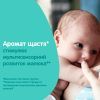 Детское масло Johnson’s baby Нежность хлопка 200 мл (3574669908283) изображение 3