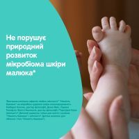 Детское масло Johnson’s baby Нежность хлопка 200 мл (3574669908283) изображение 4