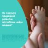 Детское масло Johnson’s baby Нежность хлопка 200 мл (3574669908283) изображение 4