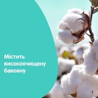 Детское масло Johnson’s baby Нежность хлопка 200 мл (3574669908283) изображение 6