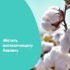Детское масло Johnson’s baby Нежность хлопка 200 мл (3574669908283) изображение 6