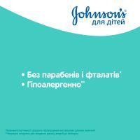 Детское масло Johnson’s baby Нежность хлопка 200 мл (3574669908283) изображение 9