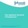 Детское масло Johnson’s baby Нежность хлопка 200 мл (3574669908283) изображение 9