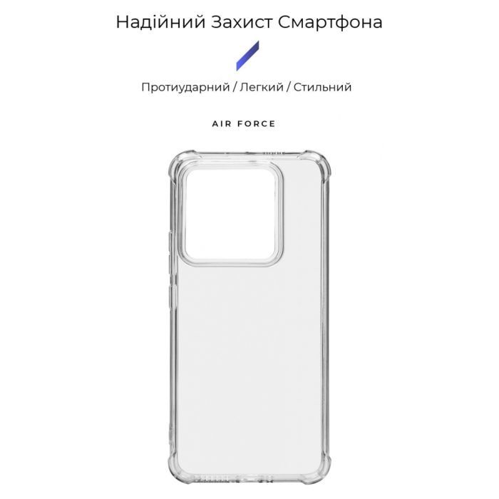 Чехол для мобильного телефона Armorstandart Air Force Xiaomi 14 Pro Transparent (ARM72936) изображение 3
