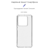 Чохол до мобільного телефона Armorstandart Air Force Xiaomi 14 Pro Transparent (ARM72936) зображення 3