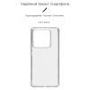 Чехол для мобильного телефона Armorstandart Air Force Xiaomi 14 Pro Transparent (ARM72936) изображение 3