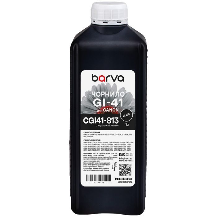 Чернила Barva Canon GI-41 PGBK 1 л, Pigm., Black (CGI41-813)