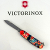 Нож Victorinox Huntsman Zodiac 91 мм Китайський дракон (1.3713_Z3200p) изображение 5