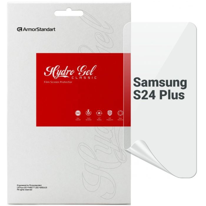 Плівка захисна Armorstandart Samsung S24 Plus (ARM72453)