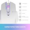 Мышка GamePro GM370 USB White (GM370) изображение 10