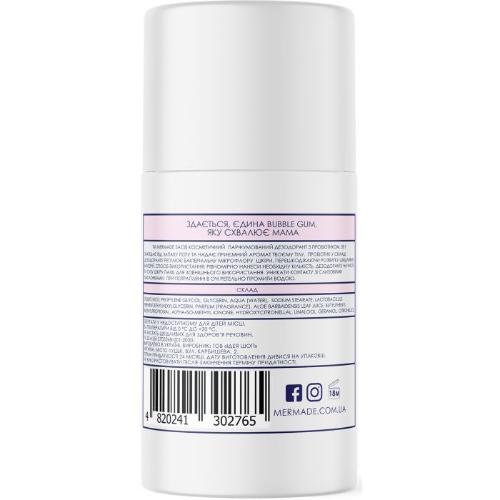 Дезодорант Mermade Bubble Unicorn Парфюмированный 50 г (4820241302765) изображение 2
